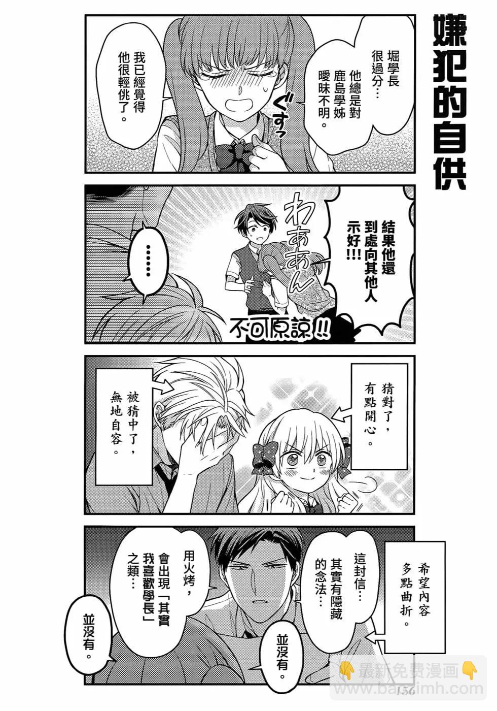 第12卷170