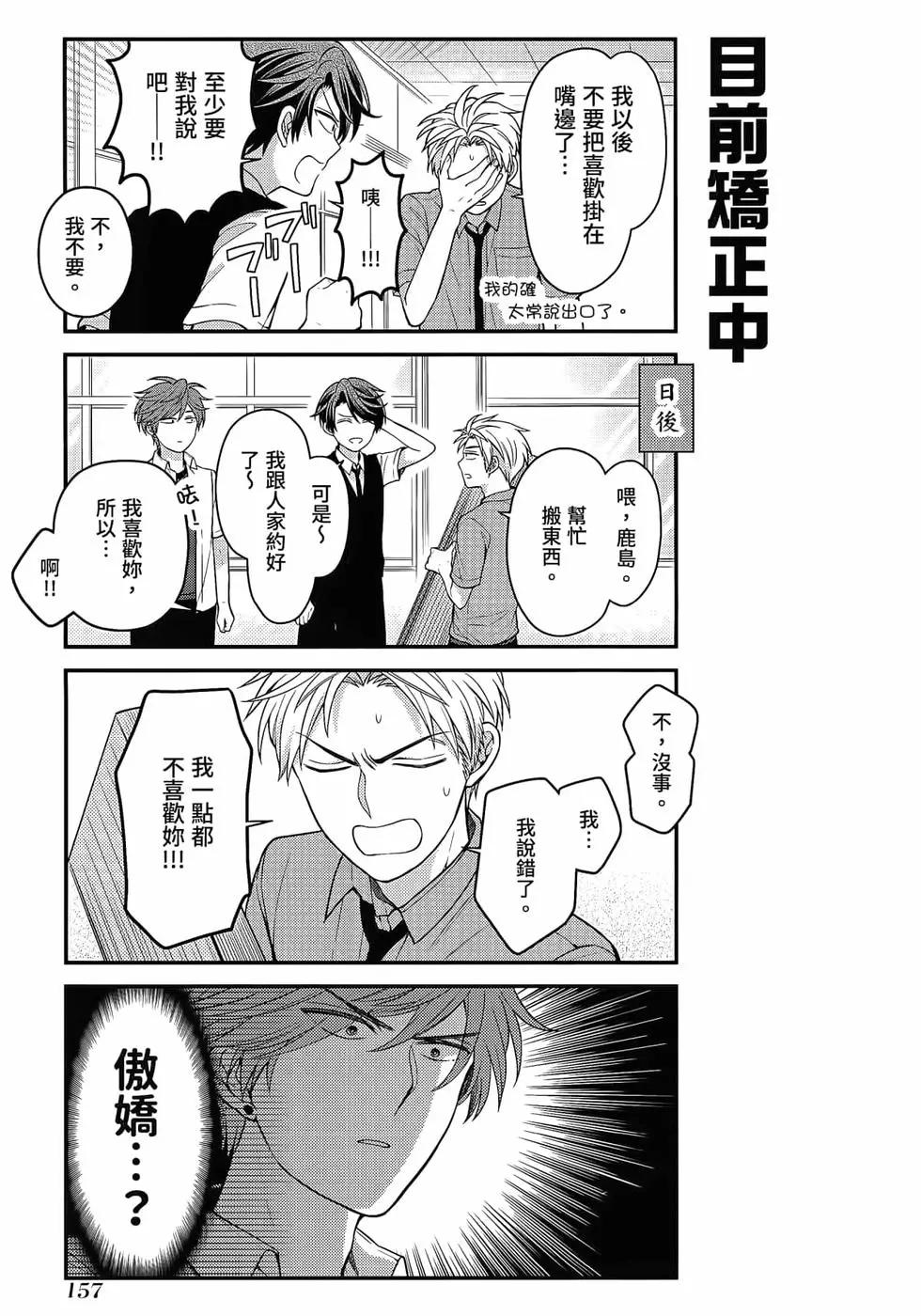 第12卷171