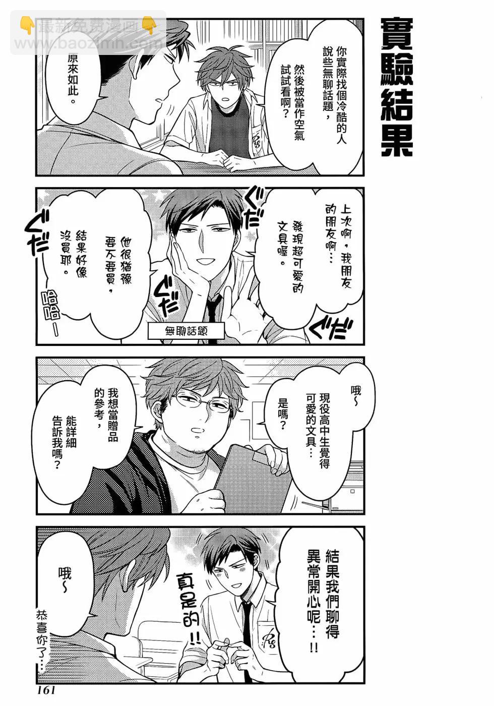 第12卷175