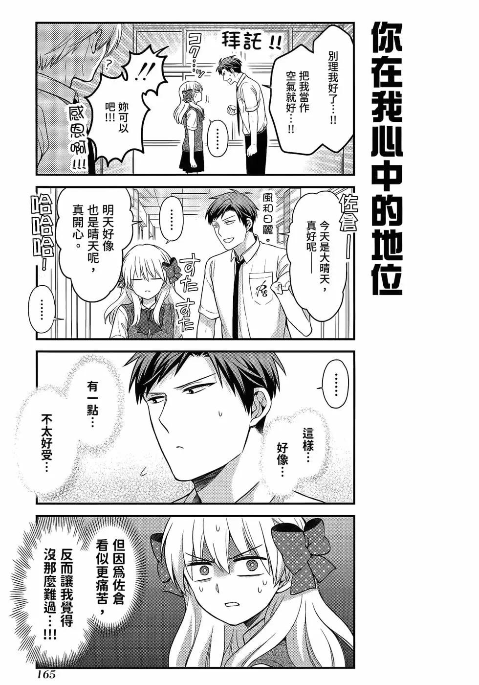 第12卷179