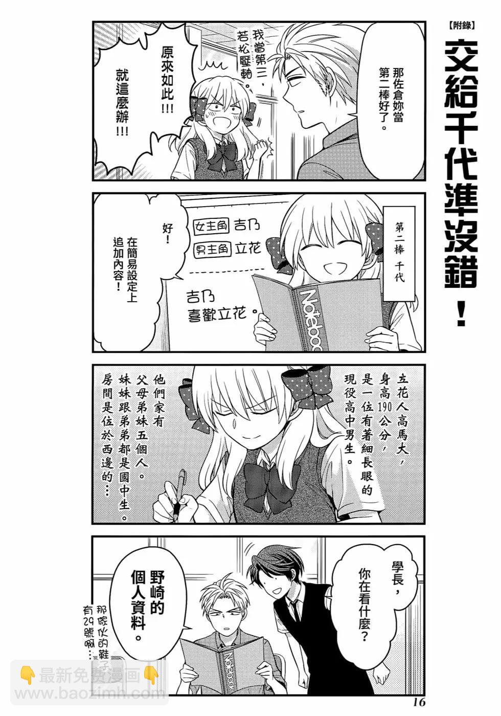 第12卷18