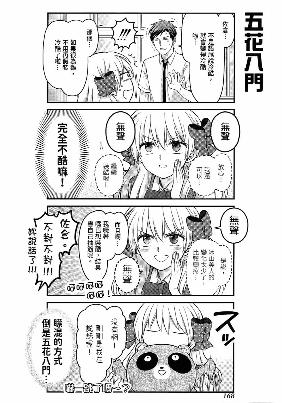 第12卷182