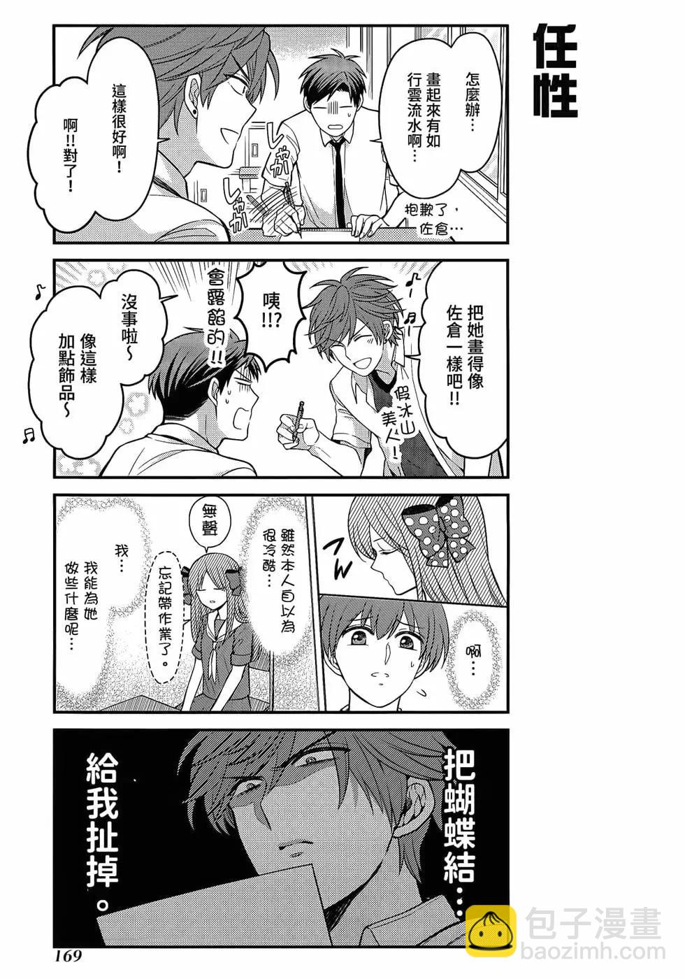 第12卷183