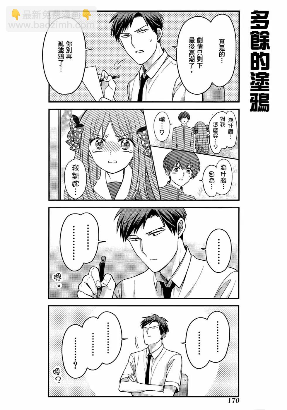 第12卷184