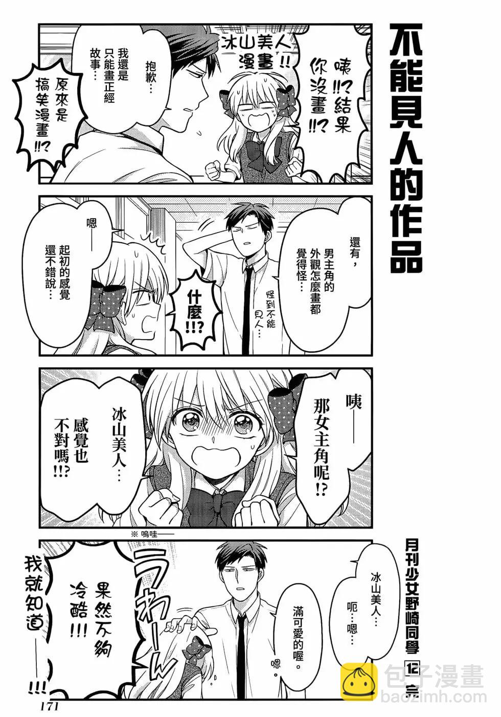 第12卷185