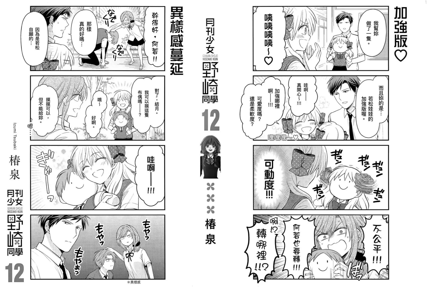 第12卷2