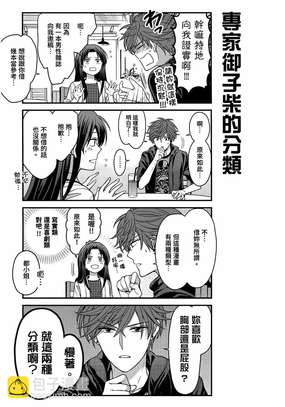 第12卷21