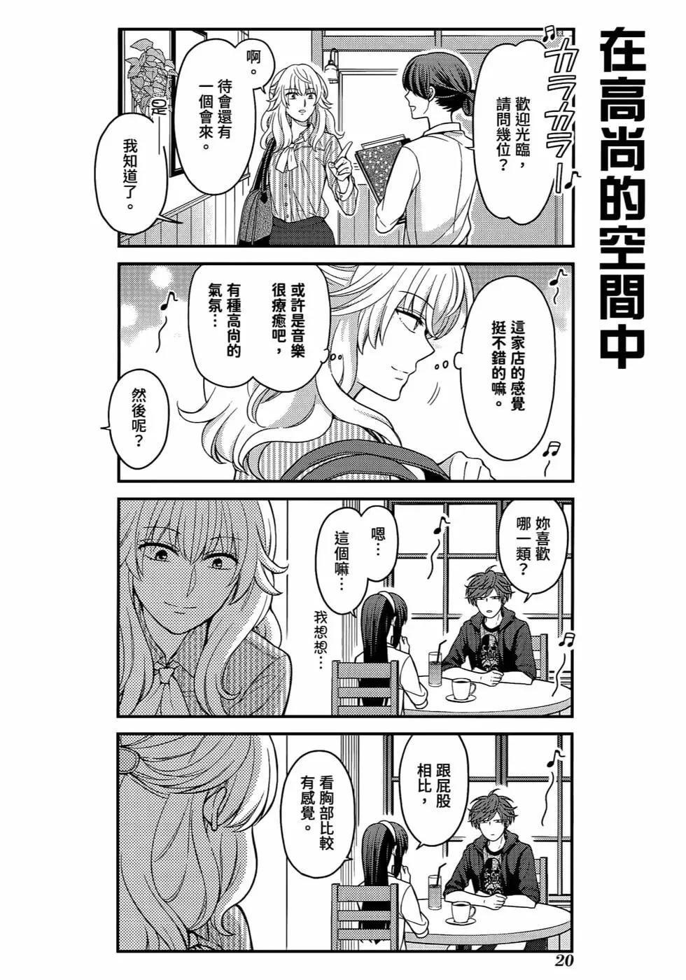 第12卷22
