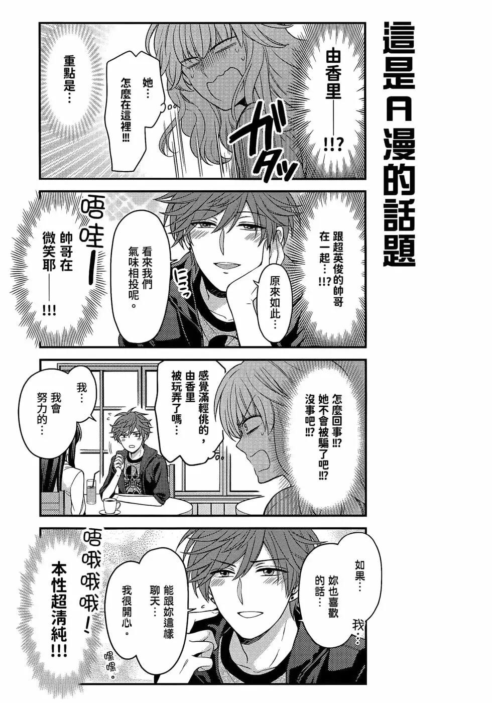 第12卷23