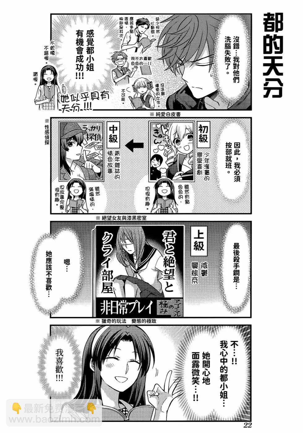 第12卷24