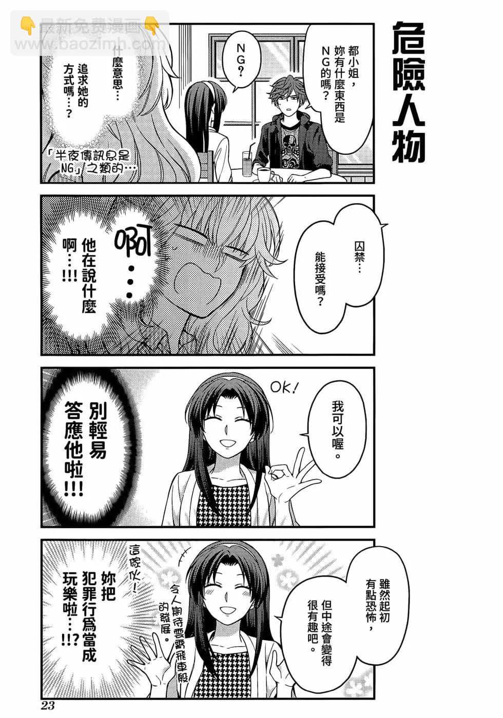 第12卷25