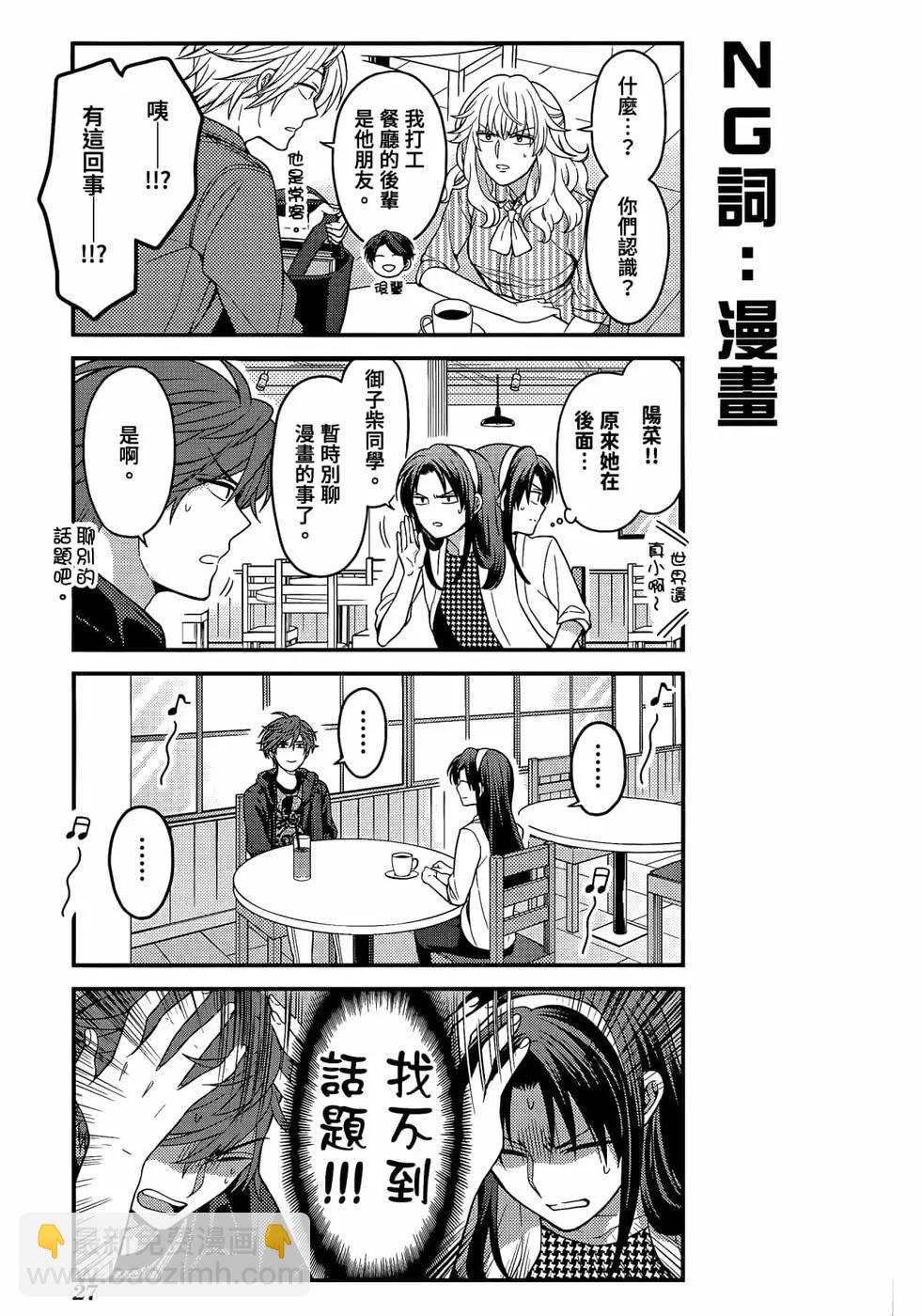 第12卷29
