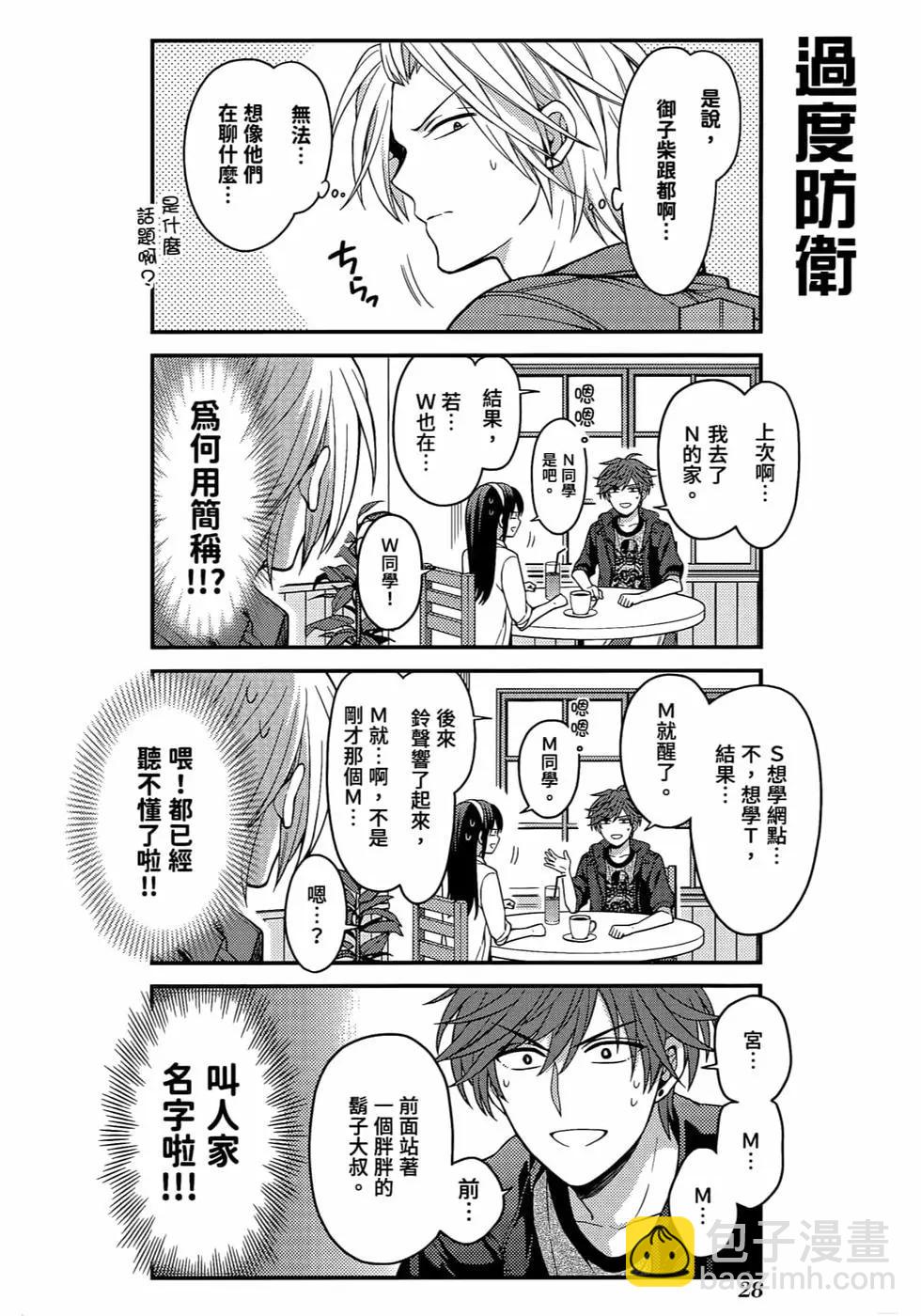 第12卷30