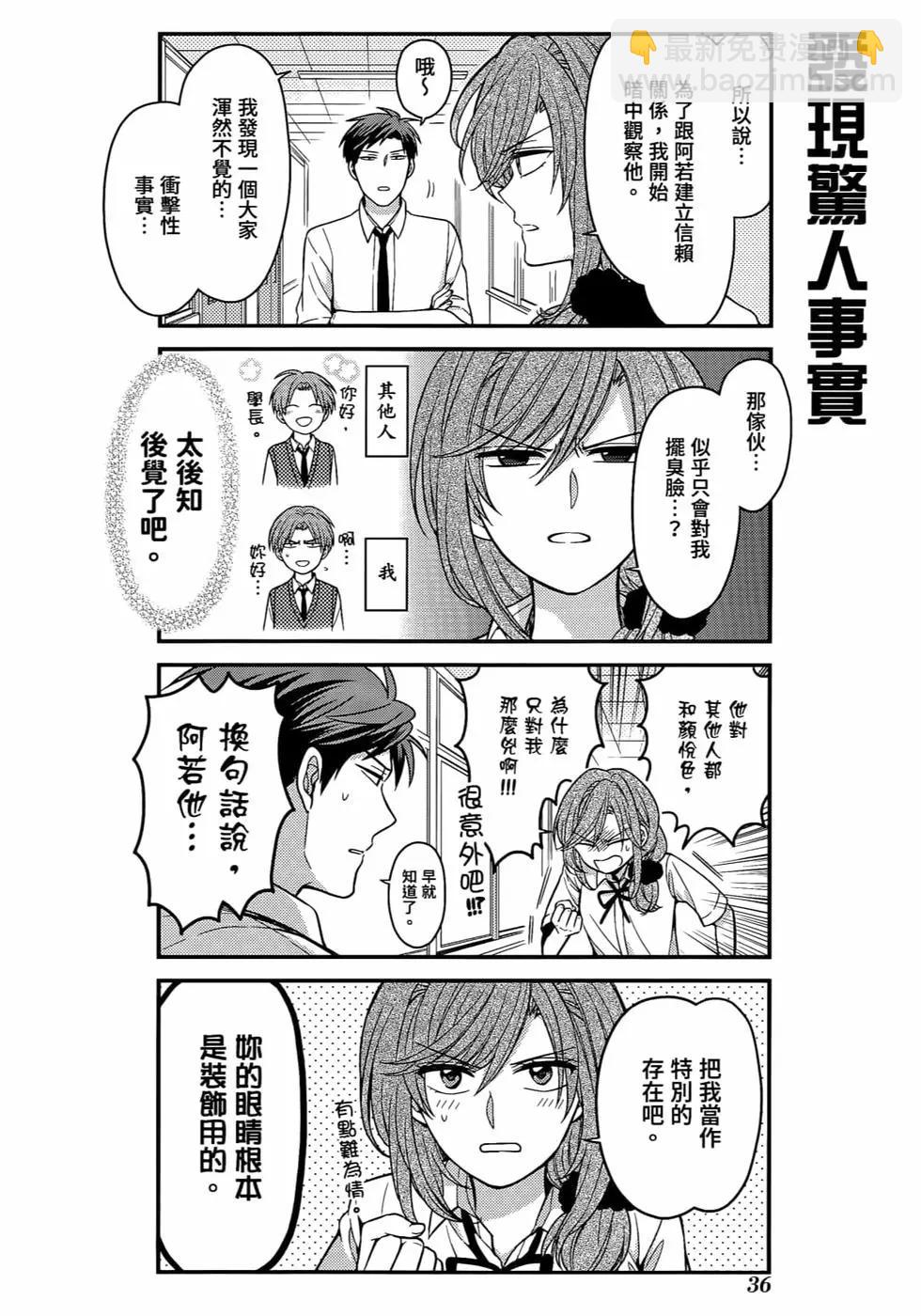第12卷38