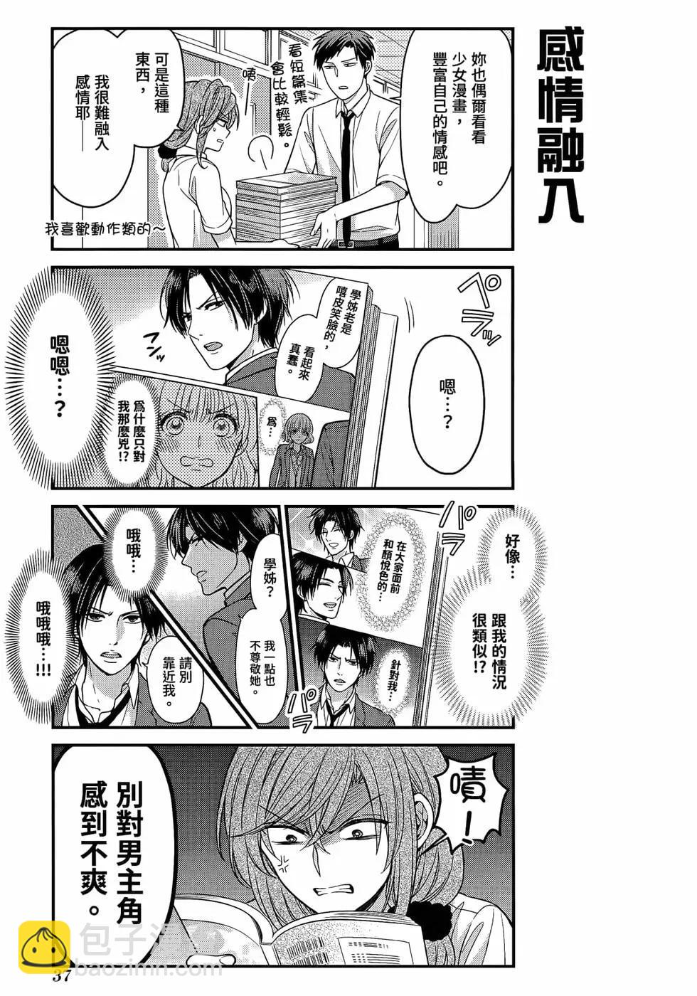 第12卷39