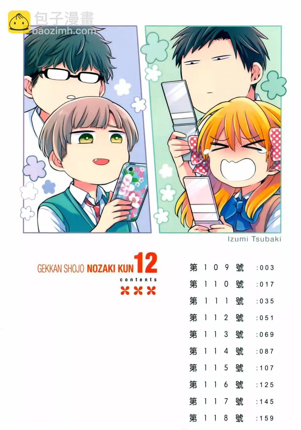 第12卷4