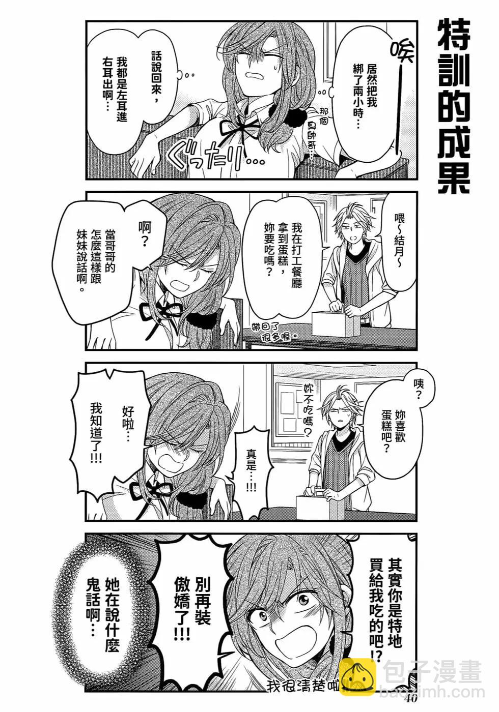 第12卷42