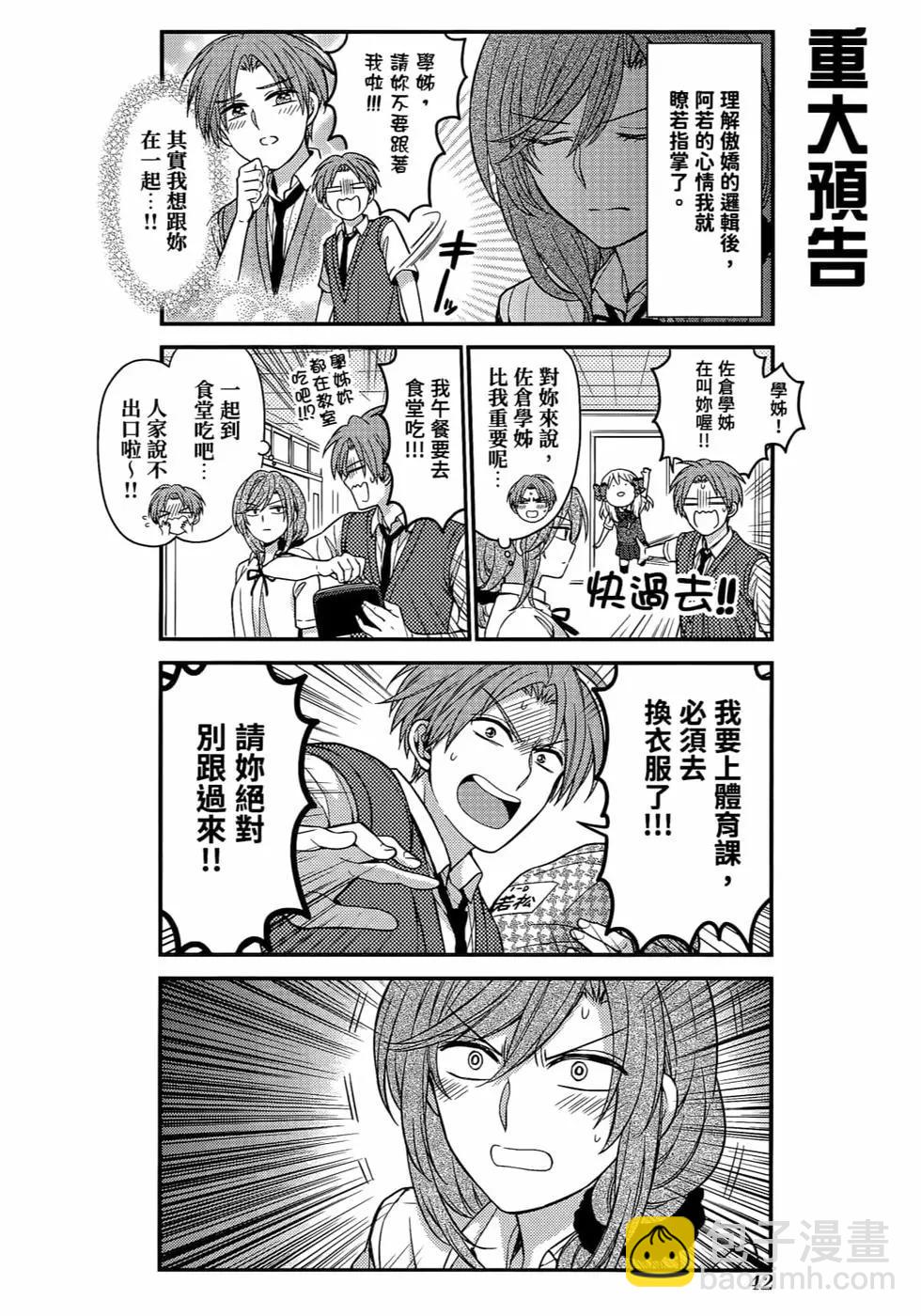 第12卷44