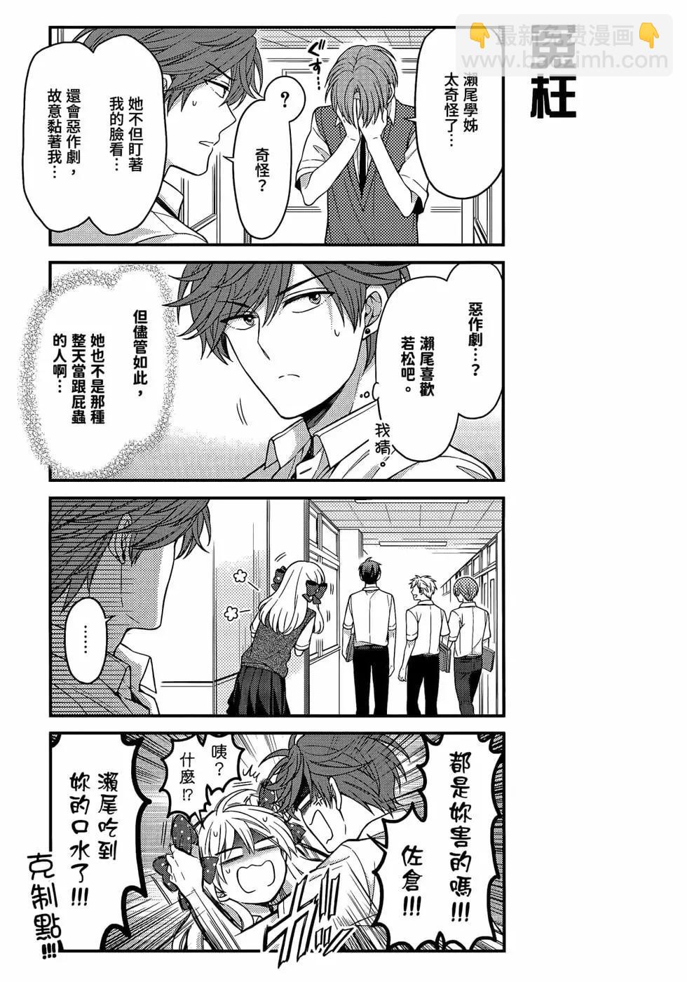 第12卷45