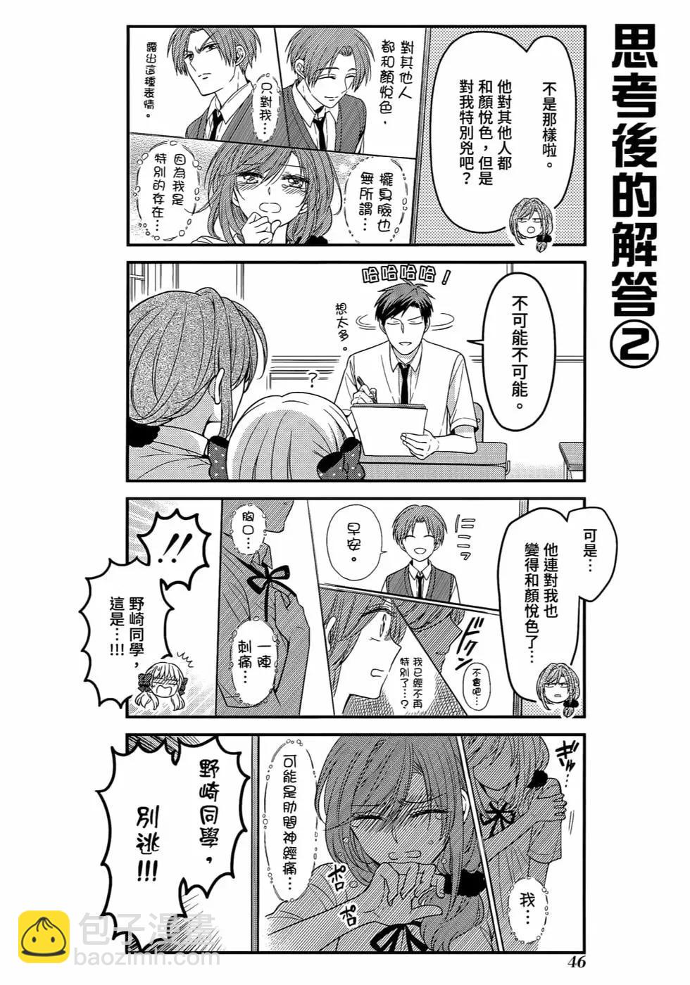 第12卷48