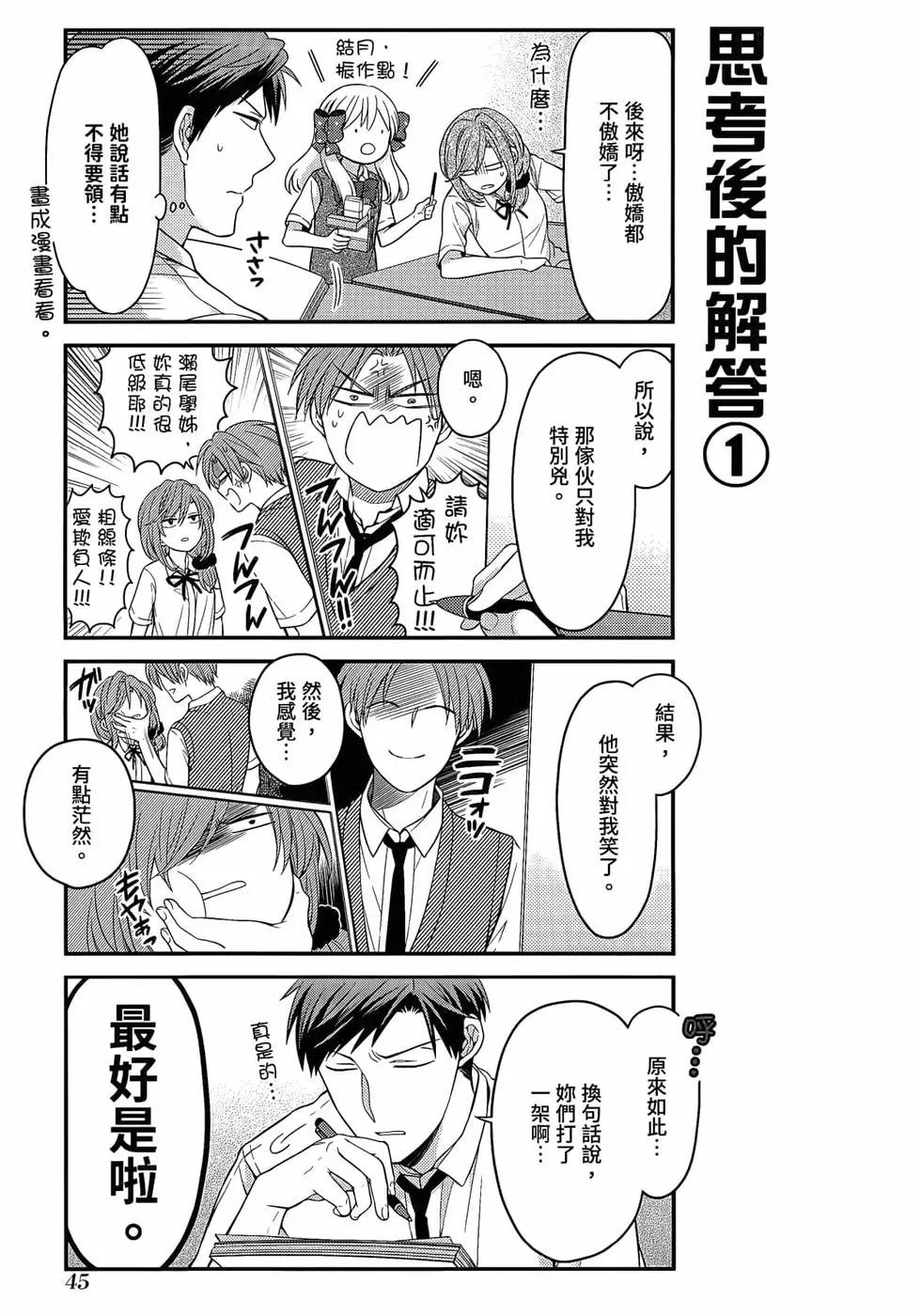 第12卷51