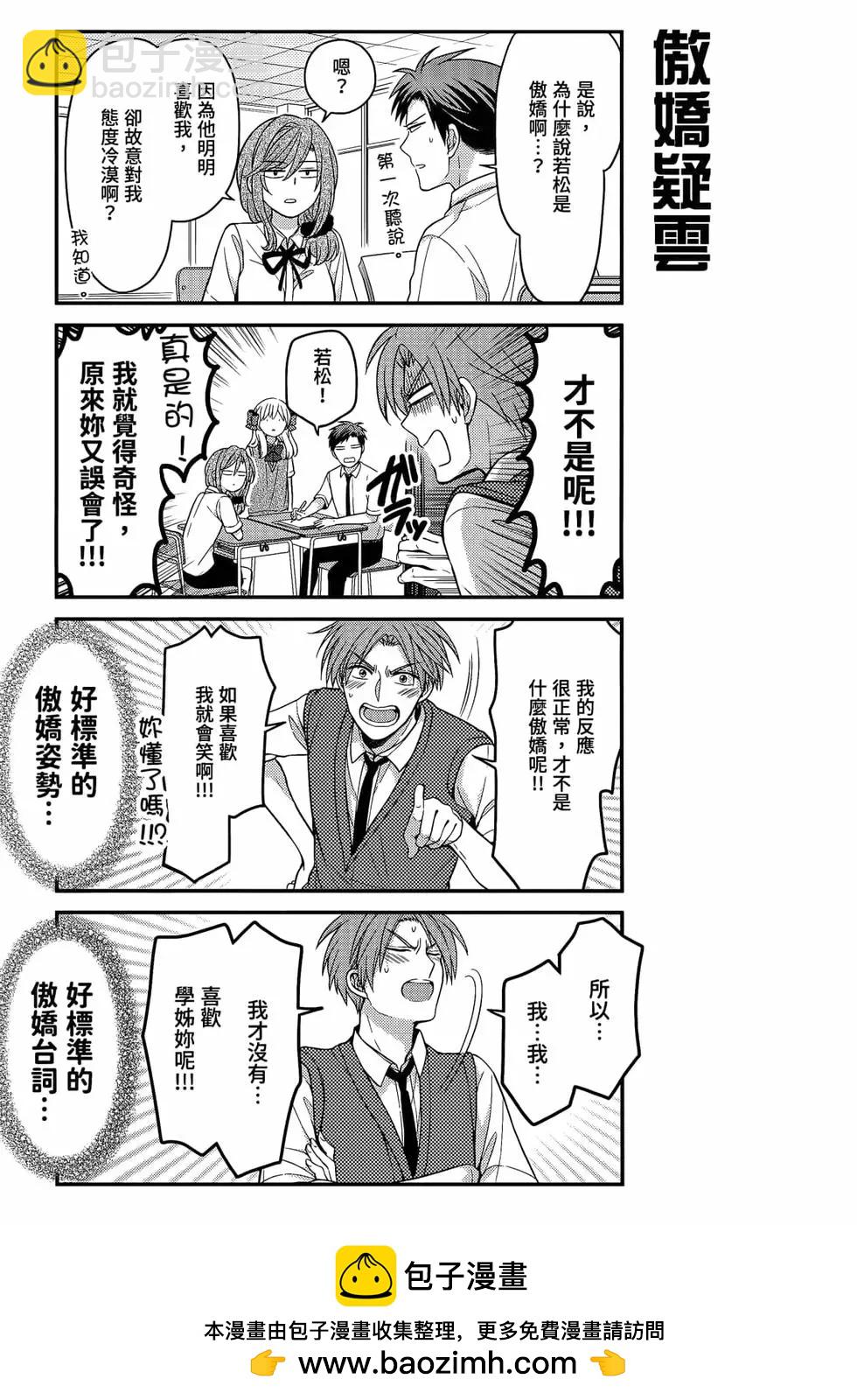 第12卷53