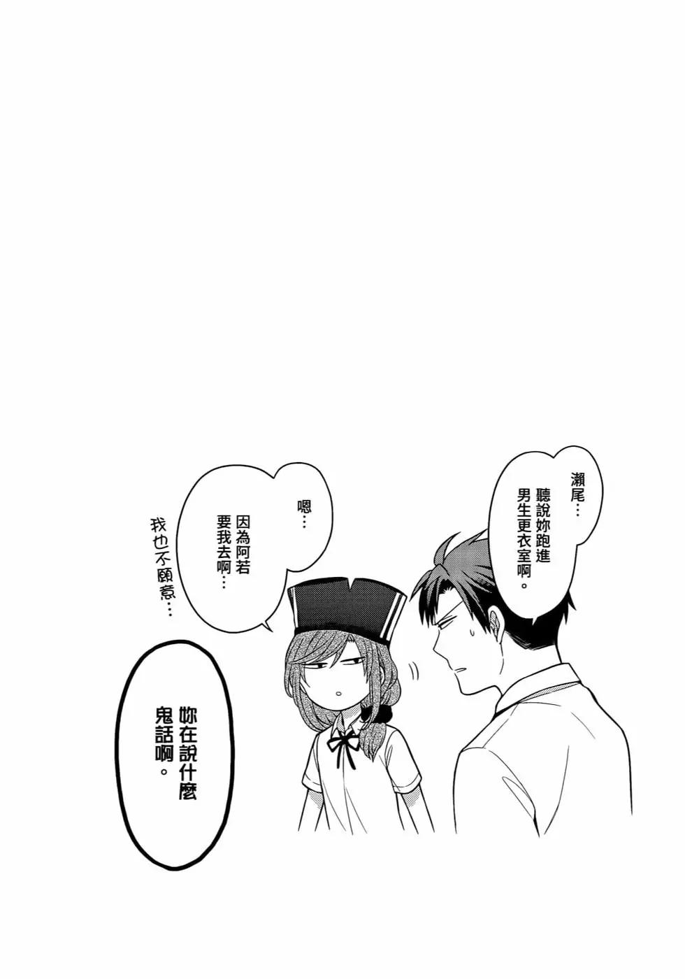 第12卷56