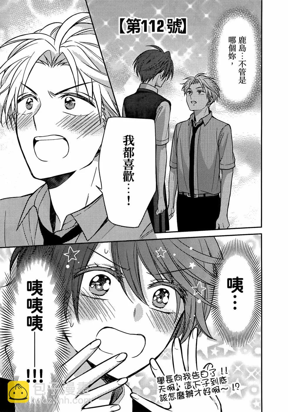 第12卷57
