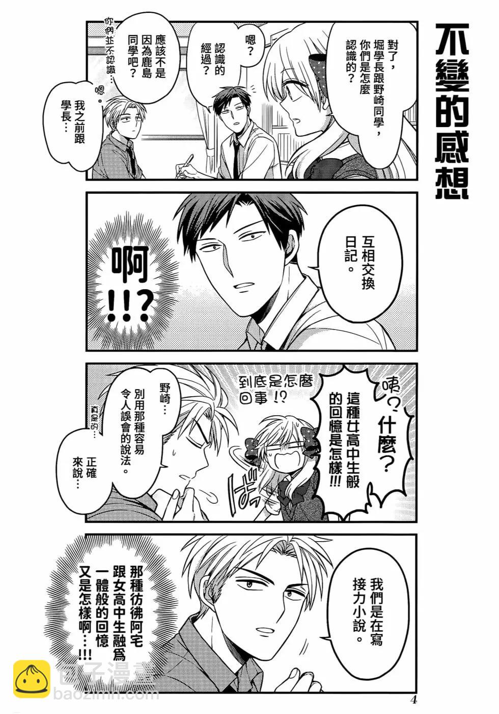第12卷6