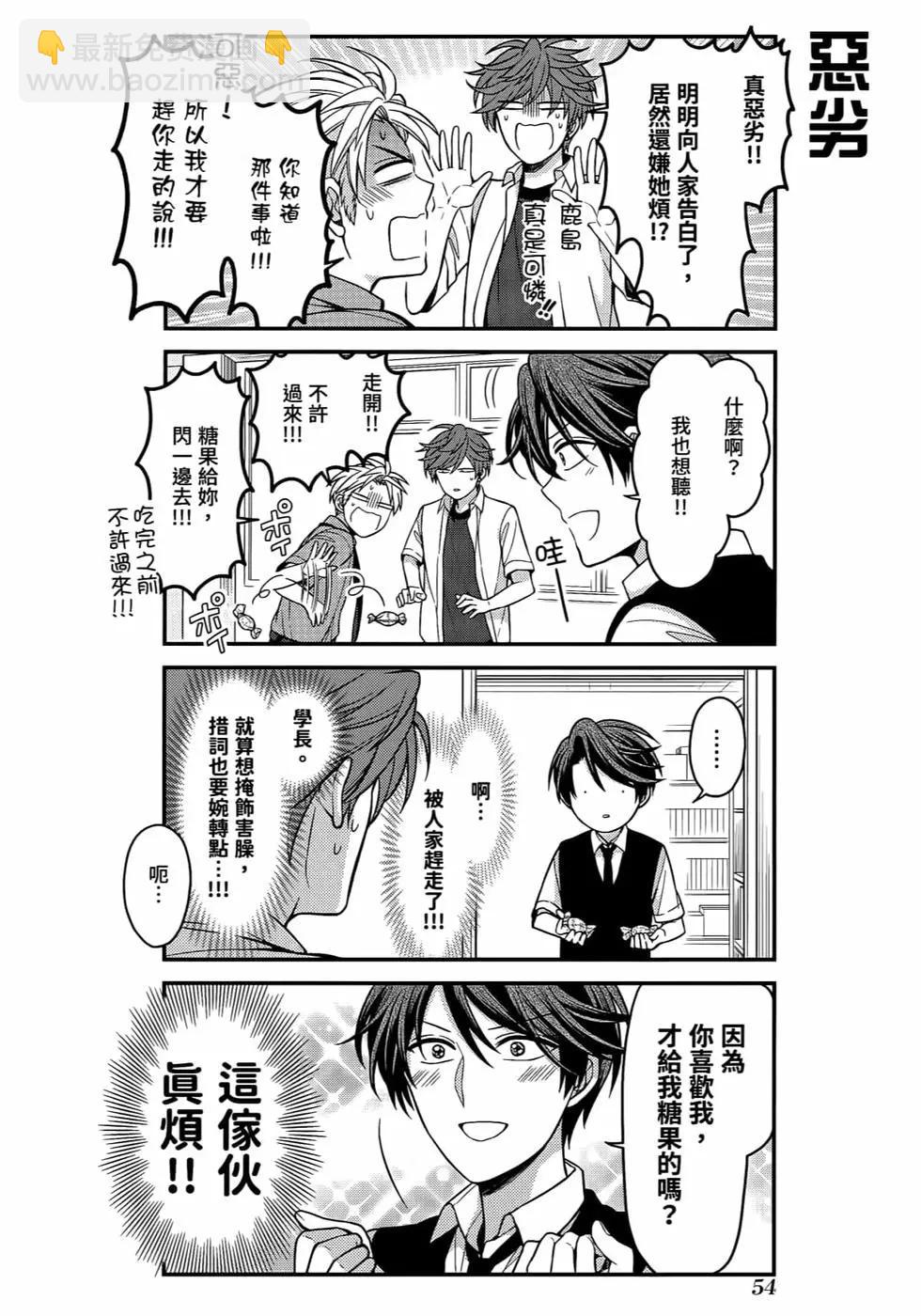 第12卷60
