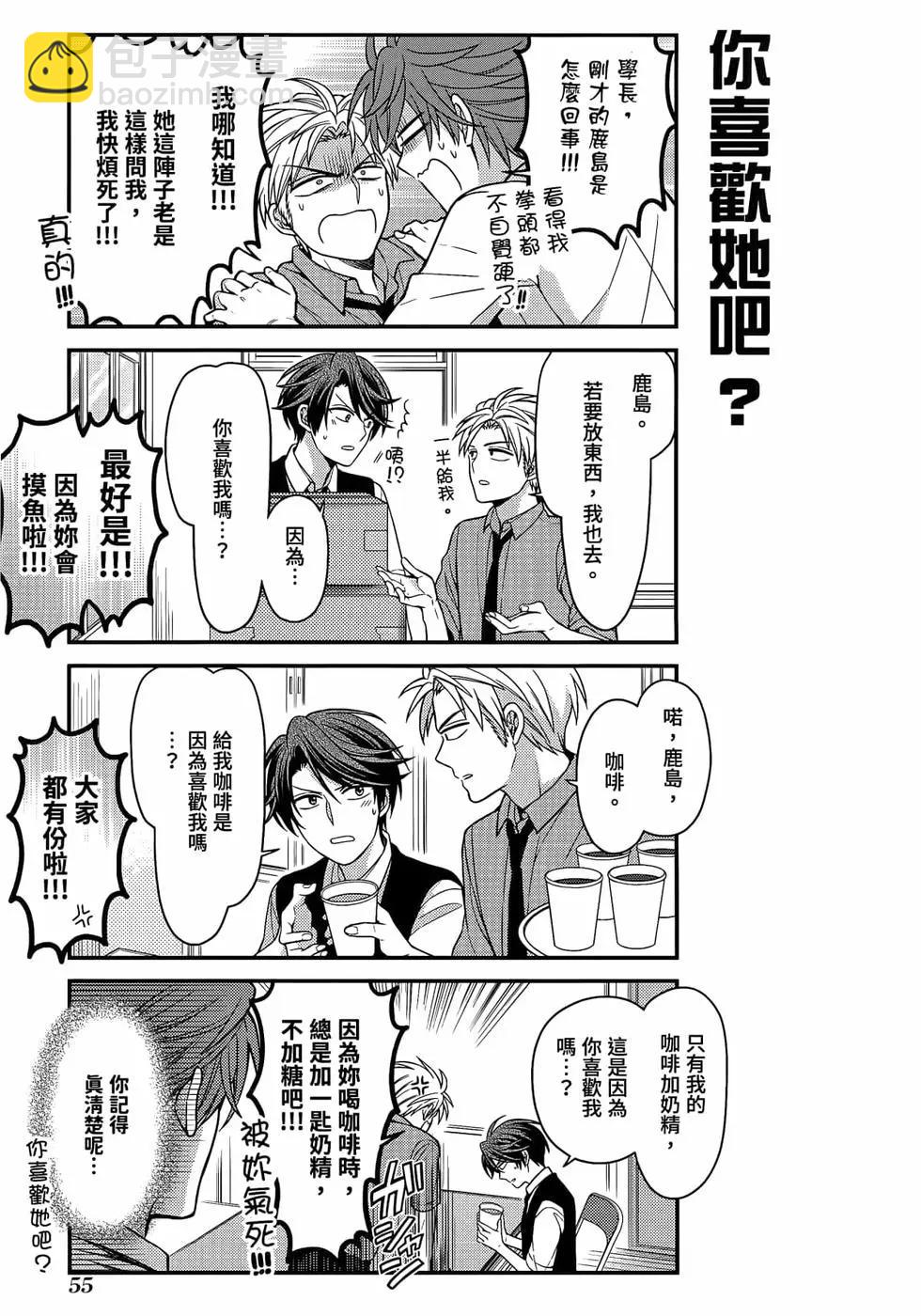 第12卷61