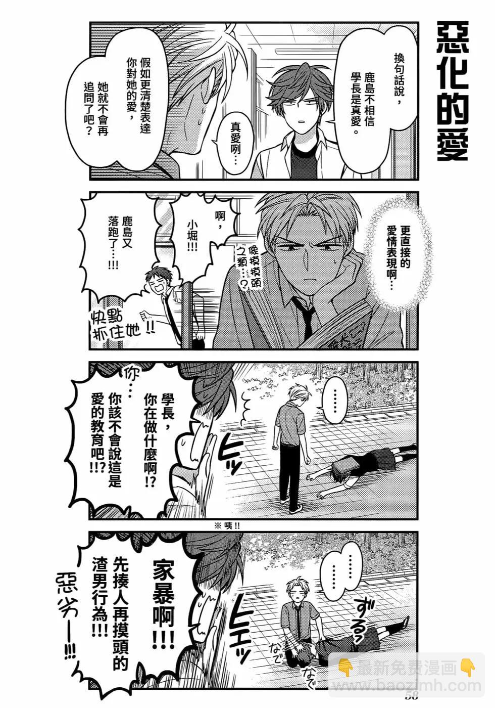 第12卷64