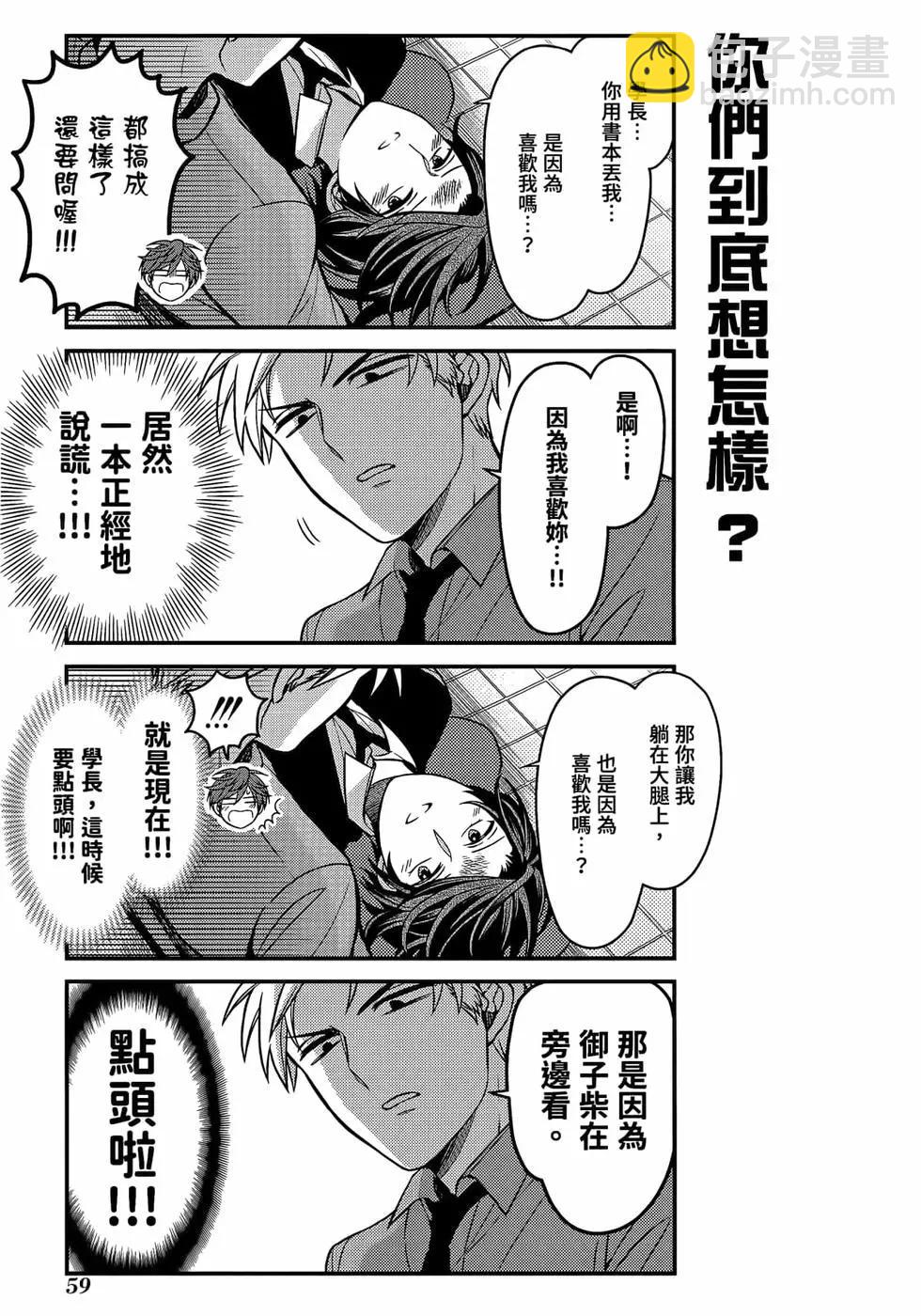 第12卷65
