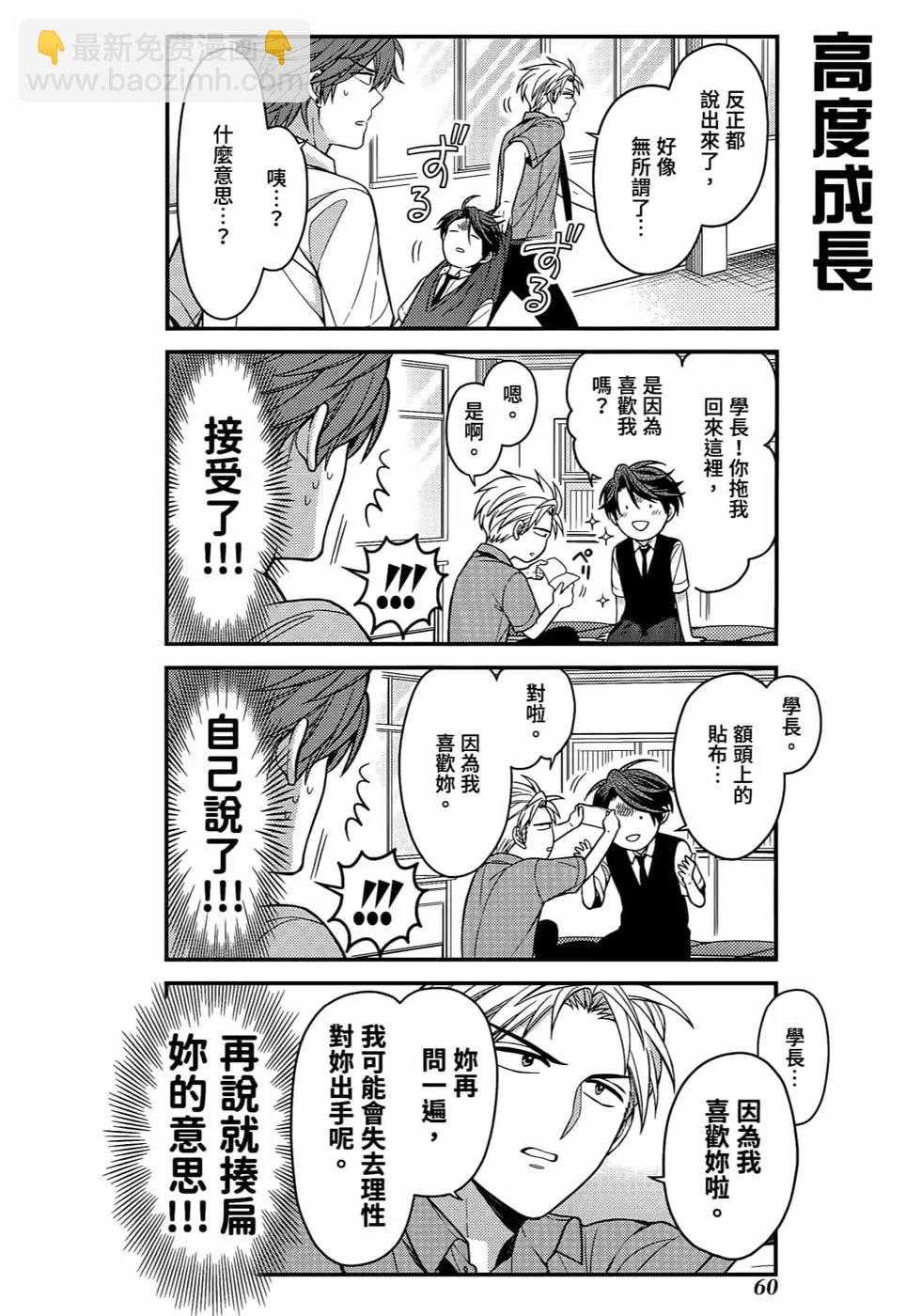 第12卷66