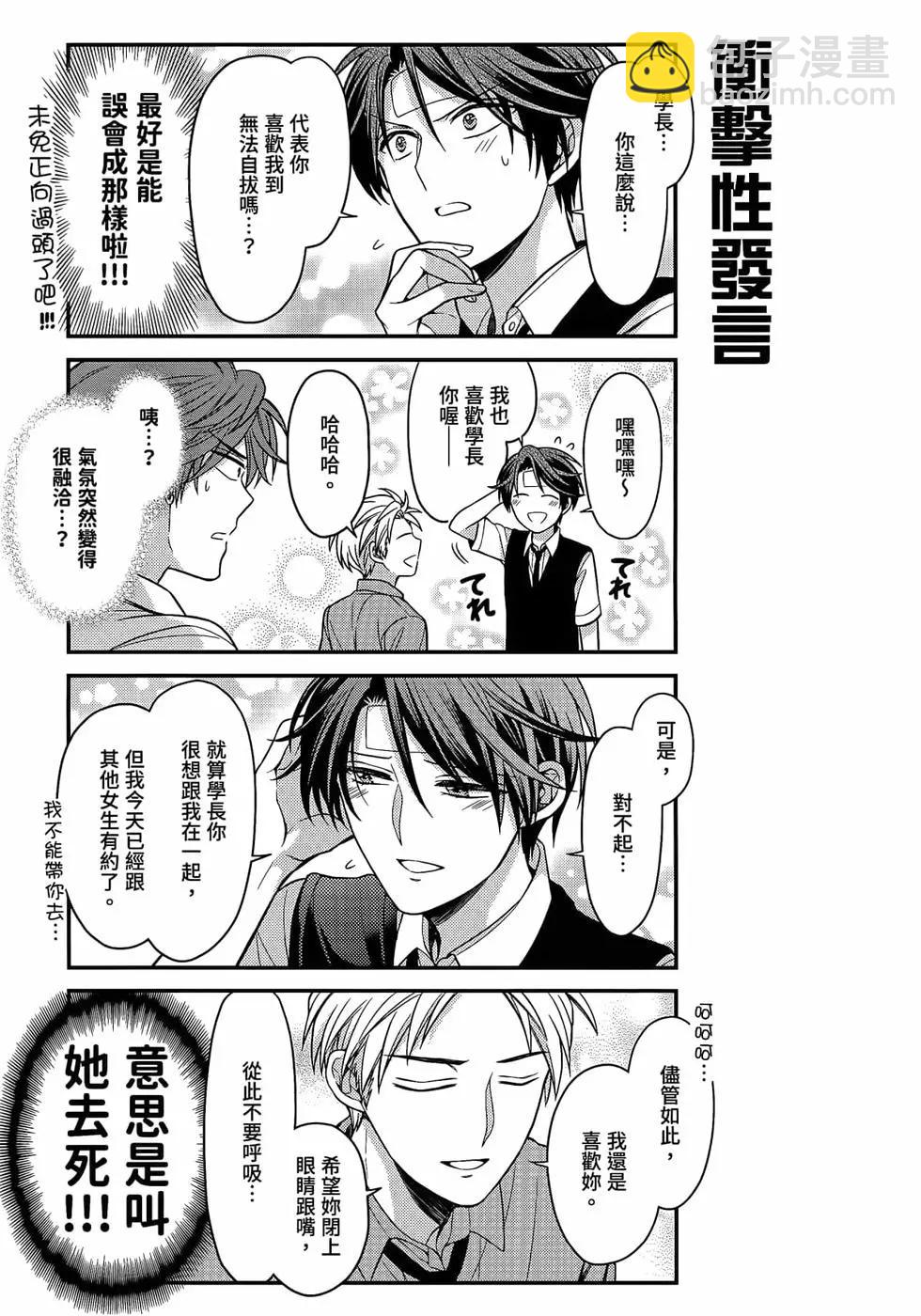 第12卷67