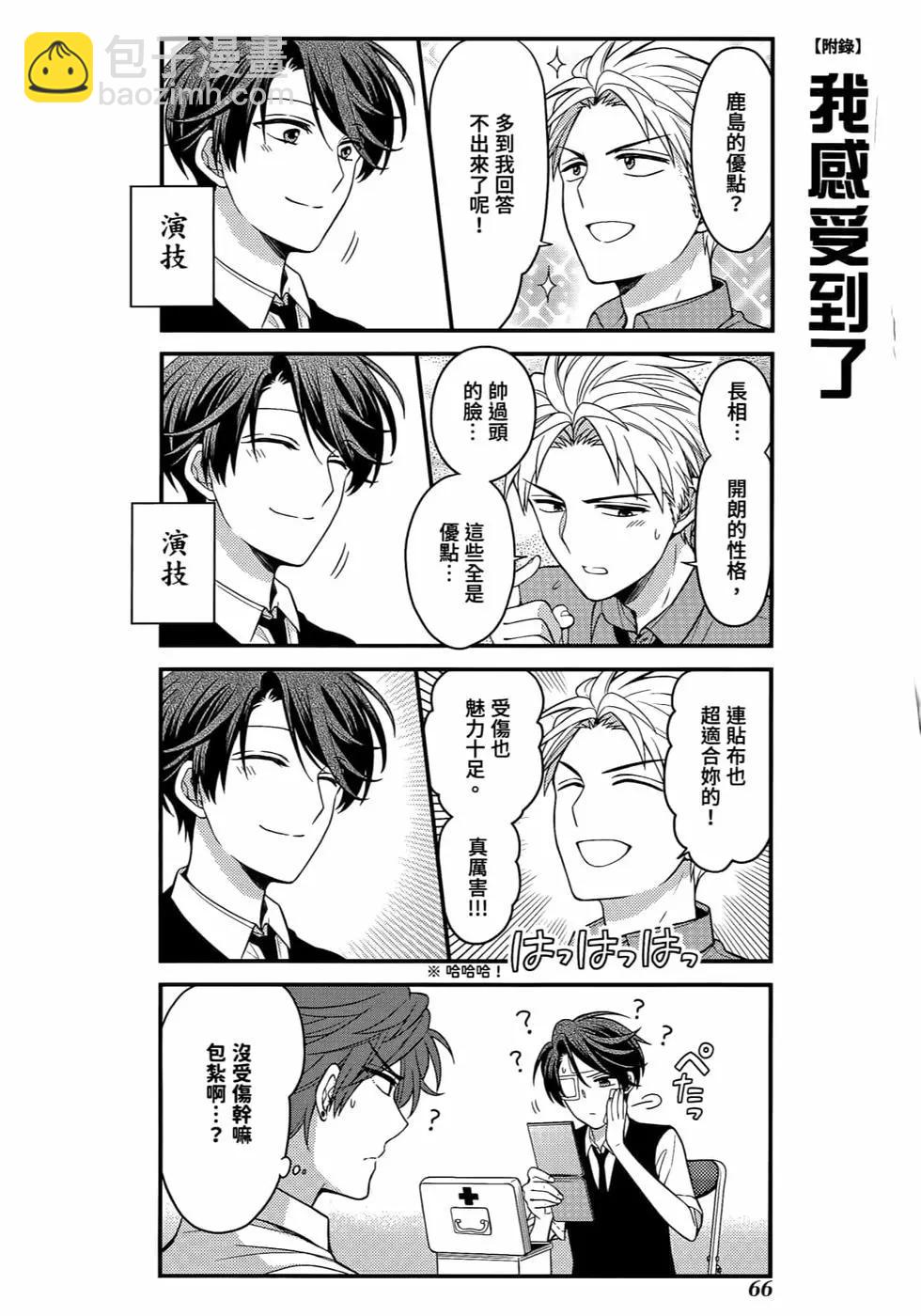 第12卷72