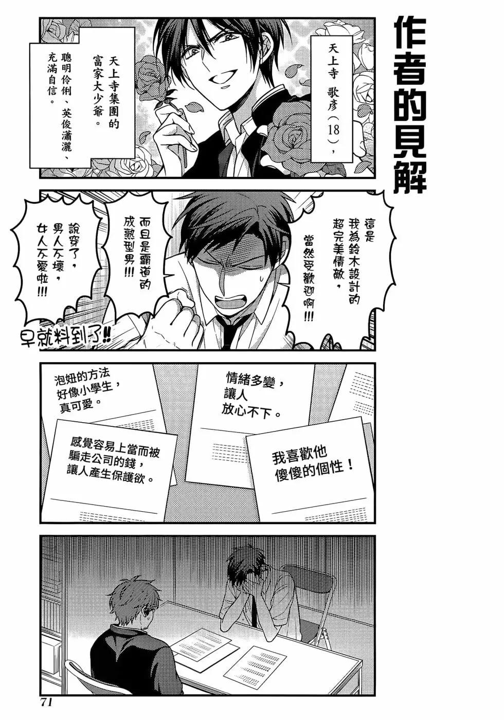 第12卷77