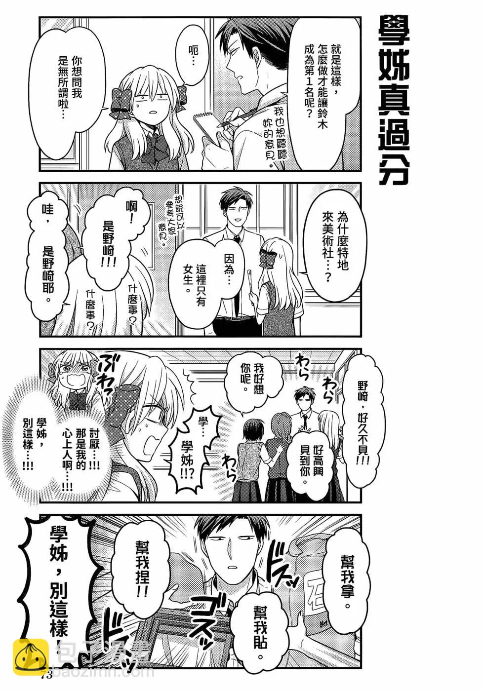 第12卷79