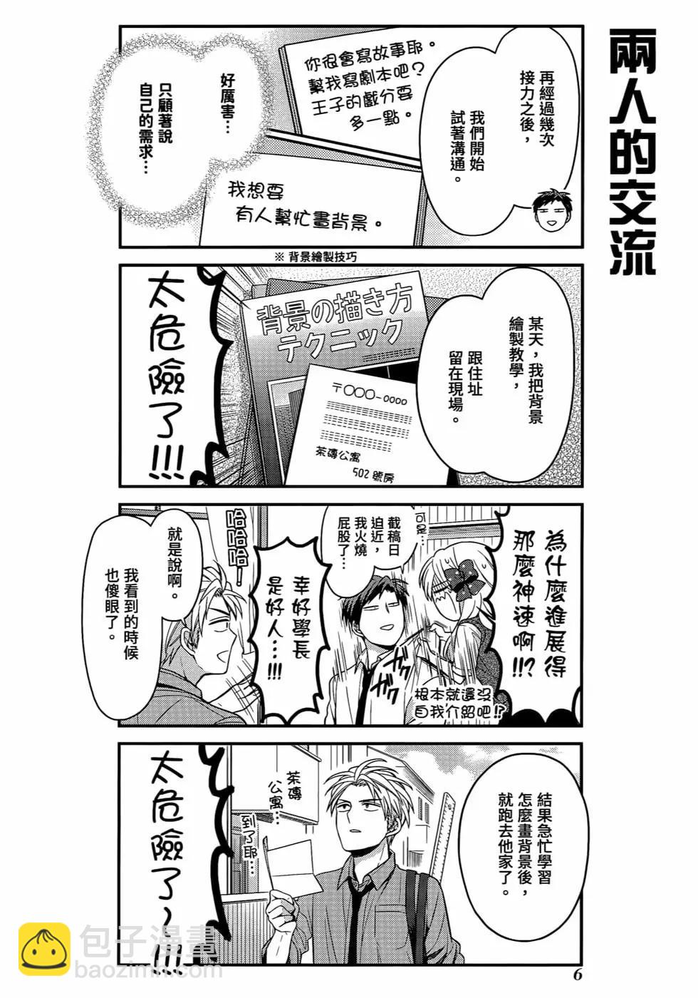第12卷8