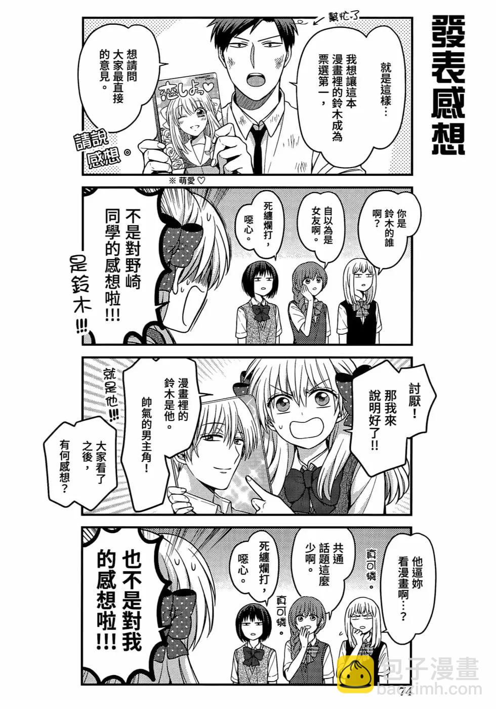 第12卷80