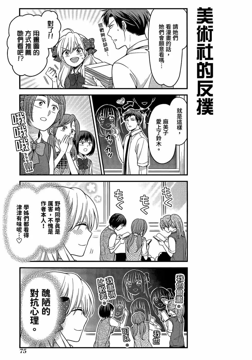第12卷81