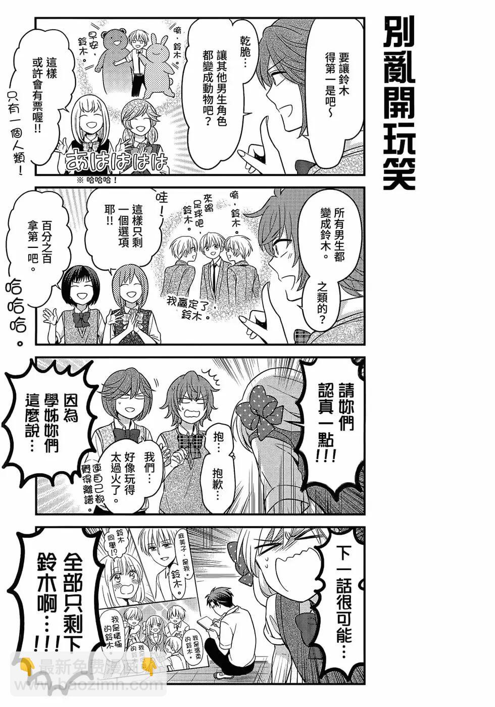 第12卷83