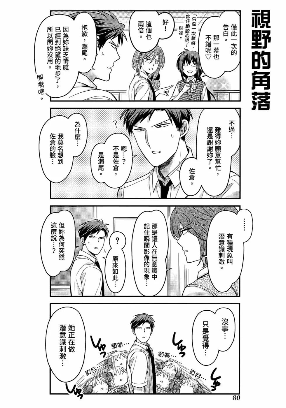 第12卷86
