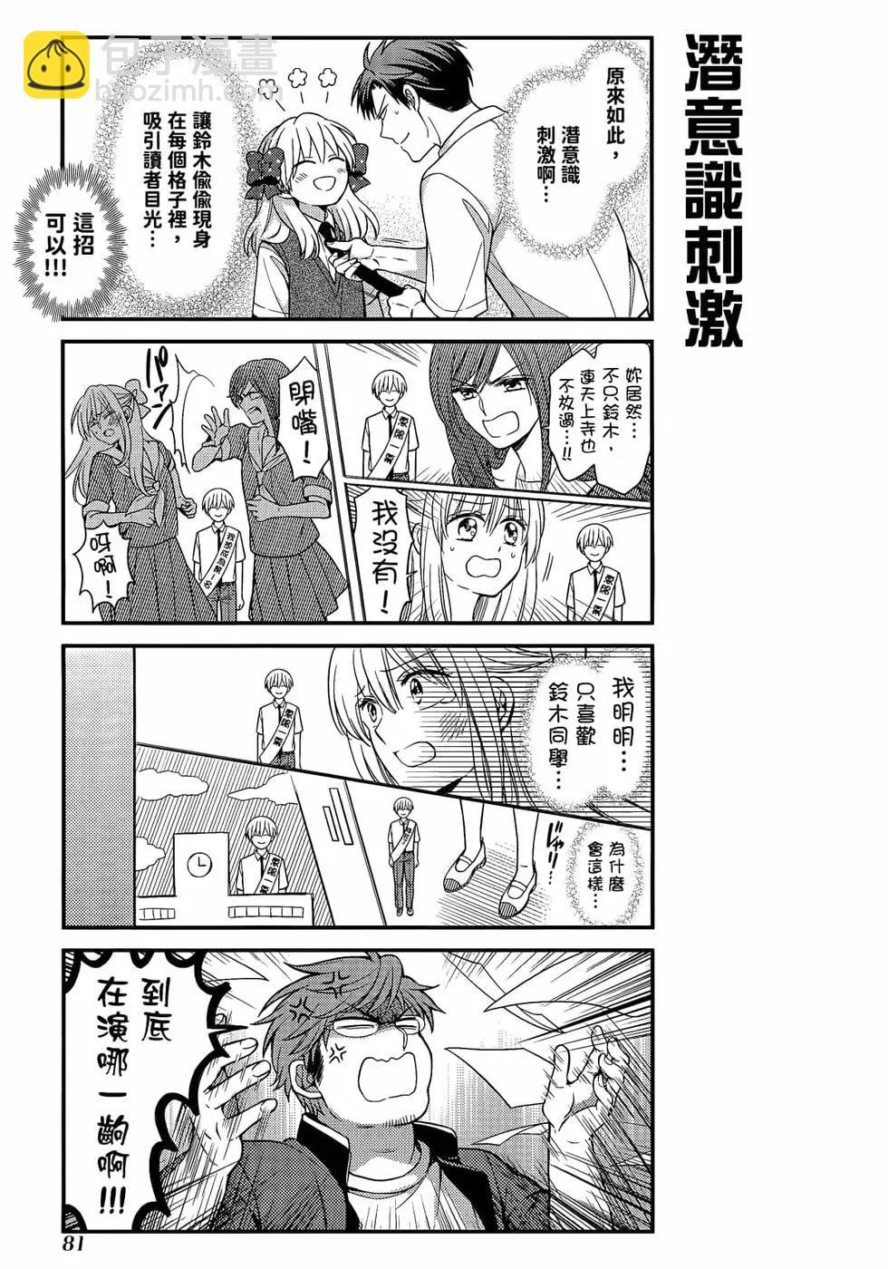 第12卷87