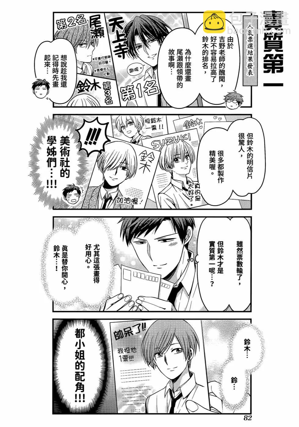 第12卷88