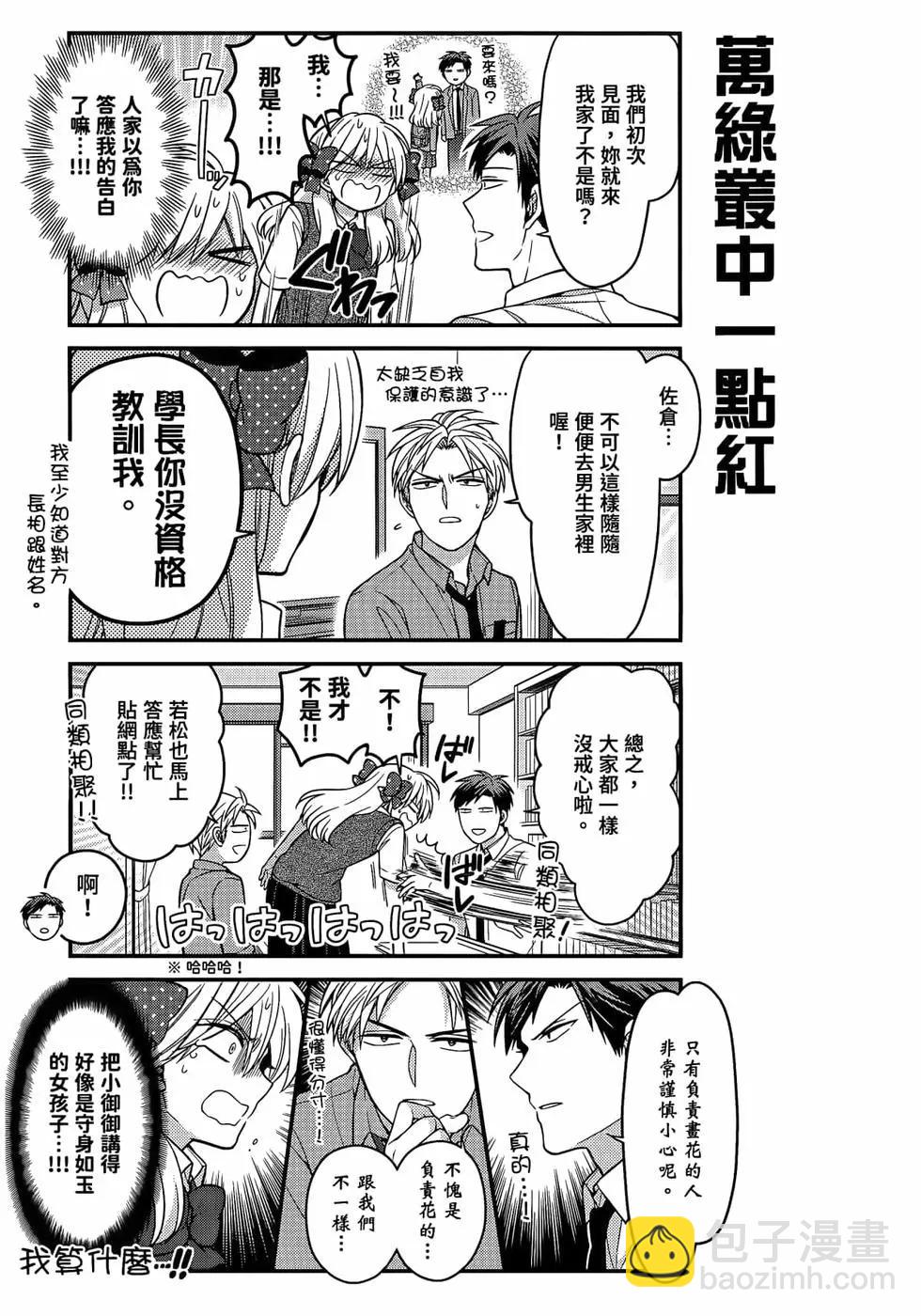 第12卷9