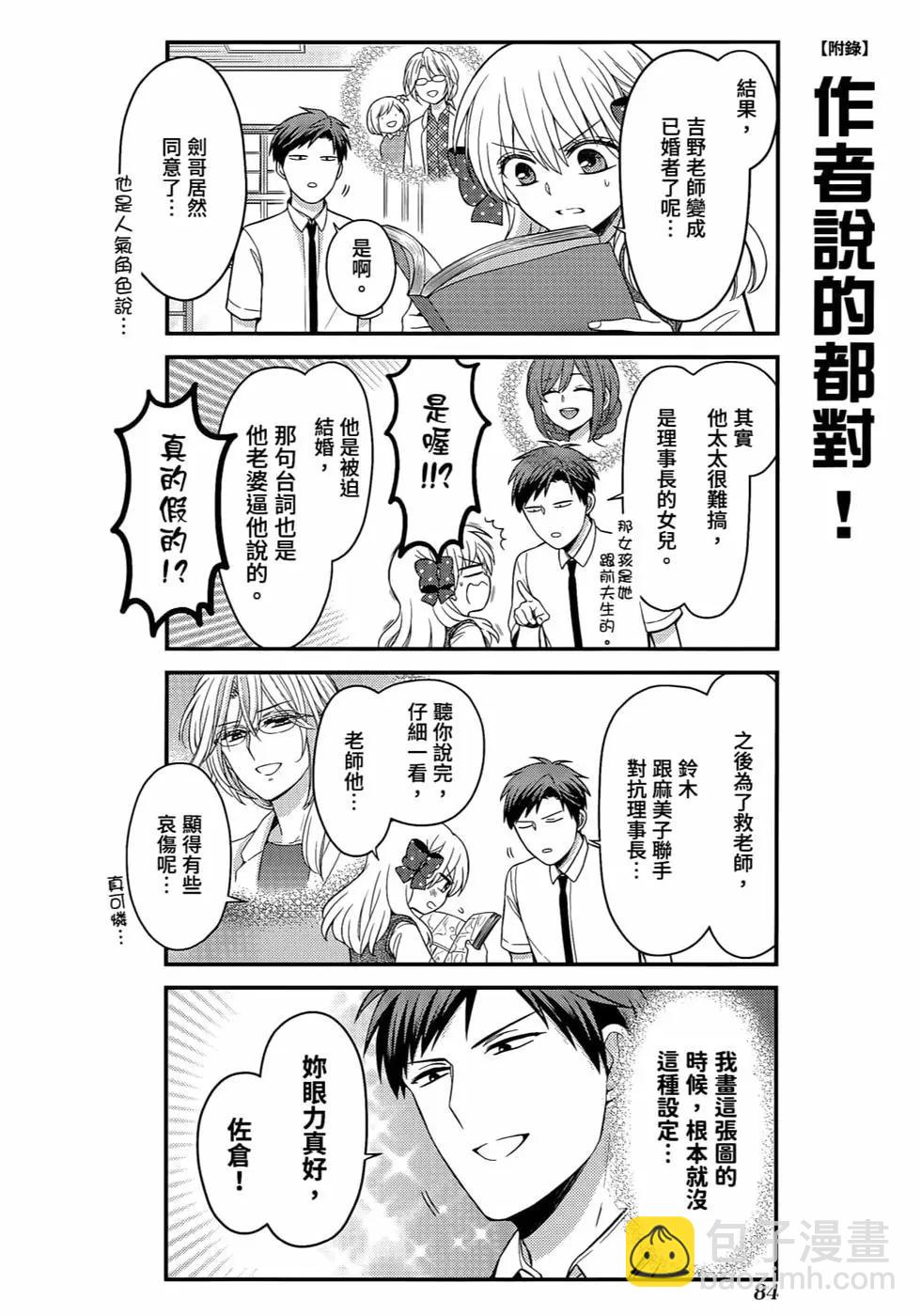 第12卷90
