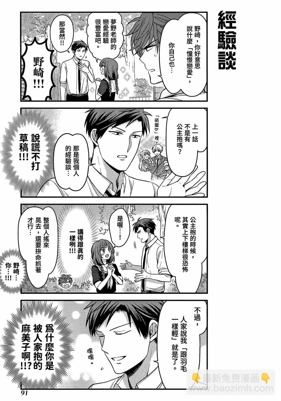 第12卷97