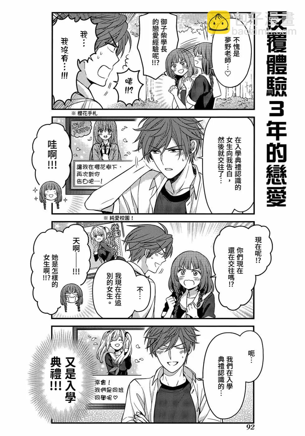 第12卷98