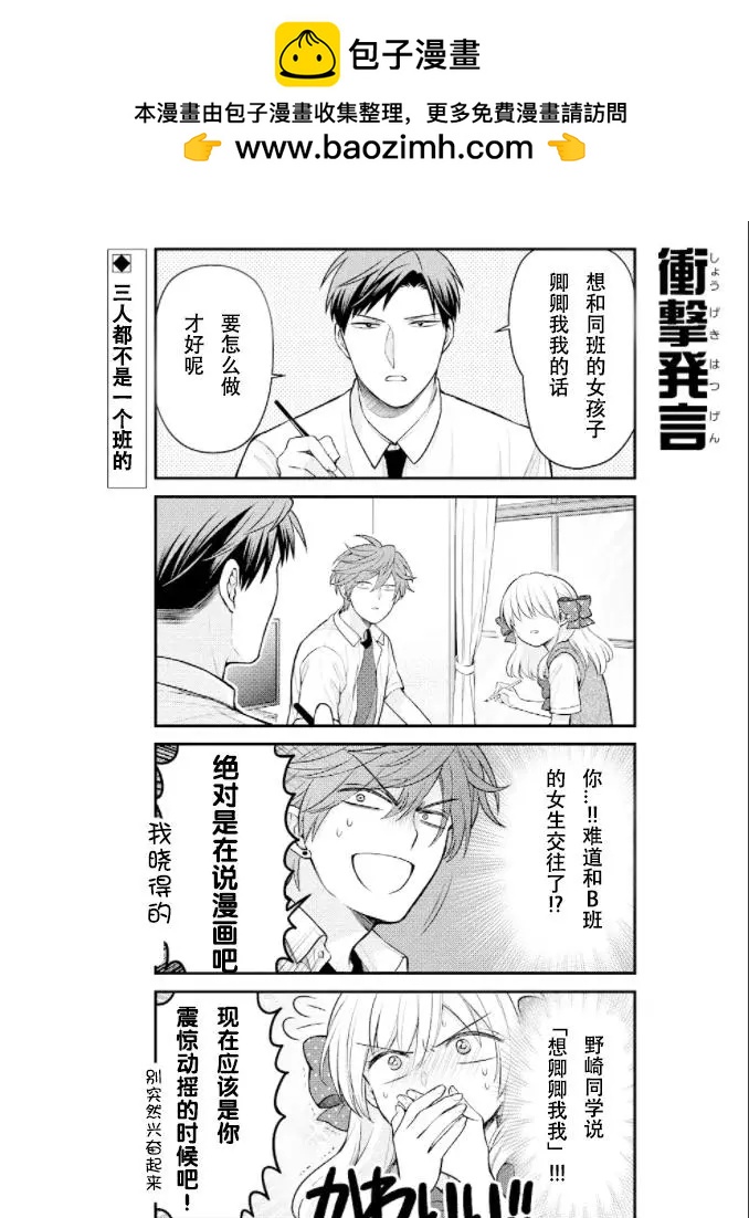 第132话1